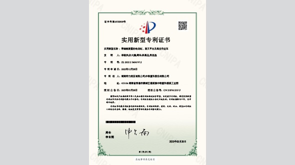 帶儲(chǔ)能裝置的電動(dòng)缸、剪又平臺(tái)及高空作業(yè)車